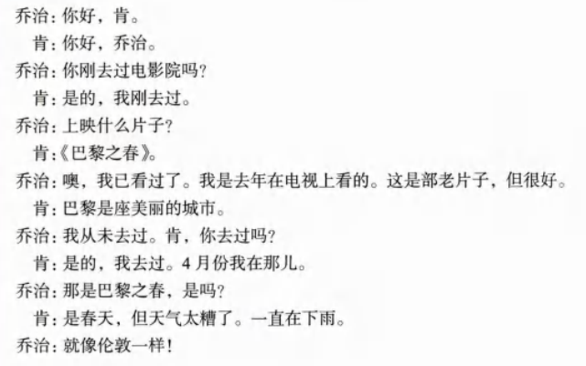 image-20260211082347161