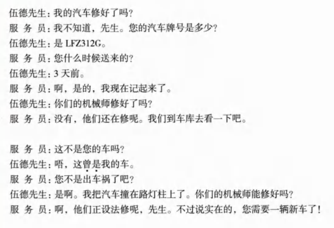 image-20260211092219517