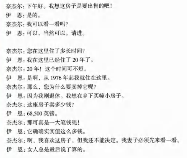 image-20260211221609033