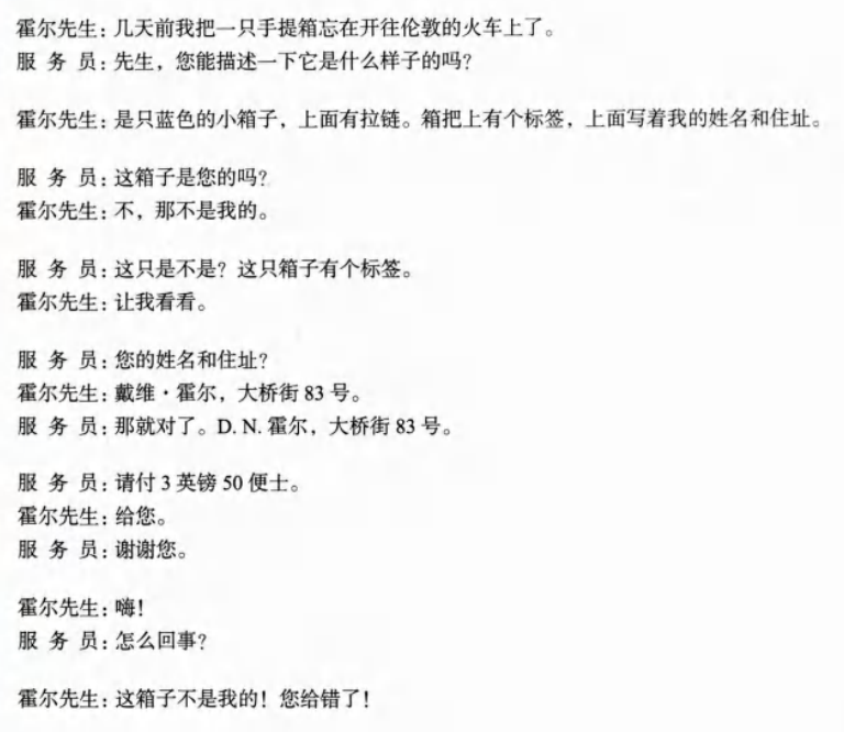 image-20260213192616178