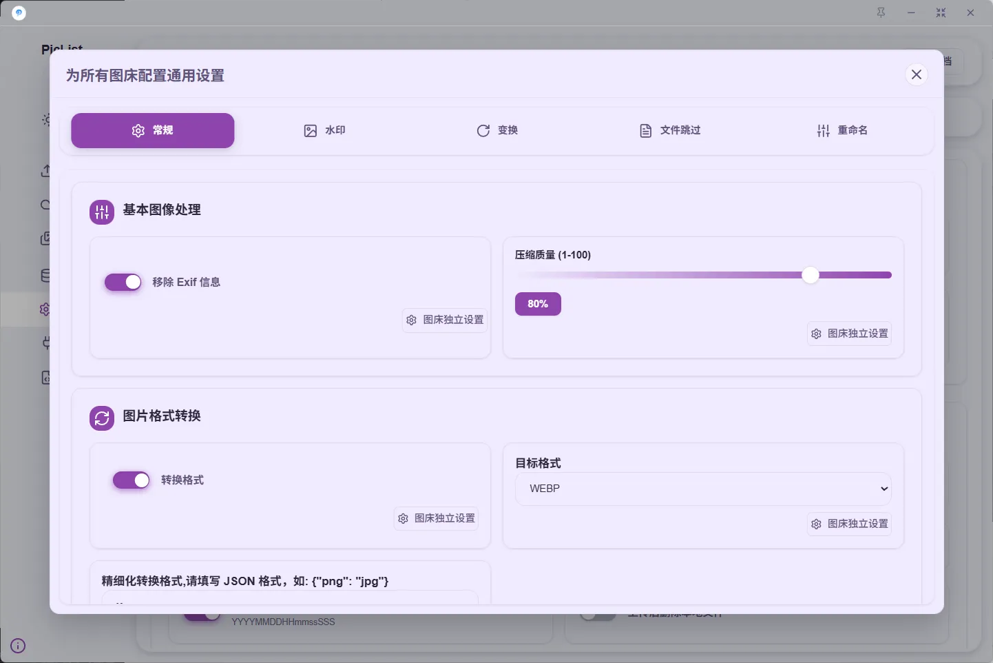 image-20260330153354203