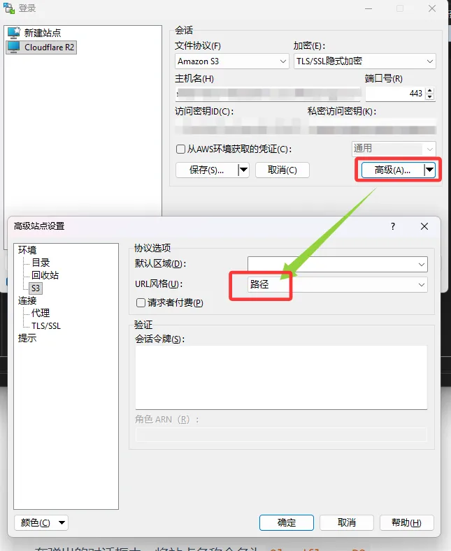 image-20260330193202376