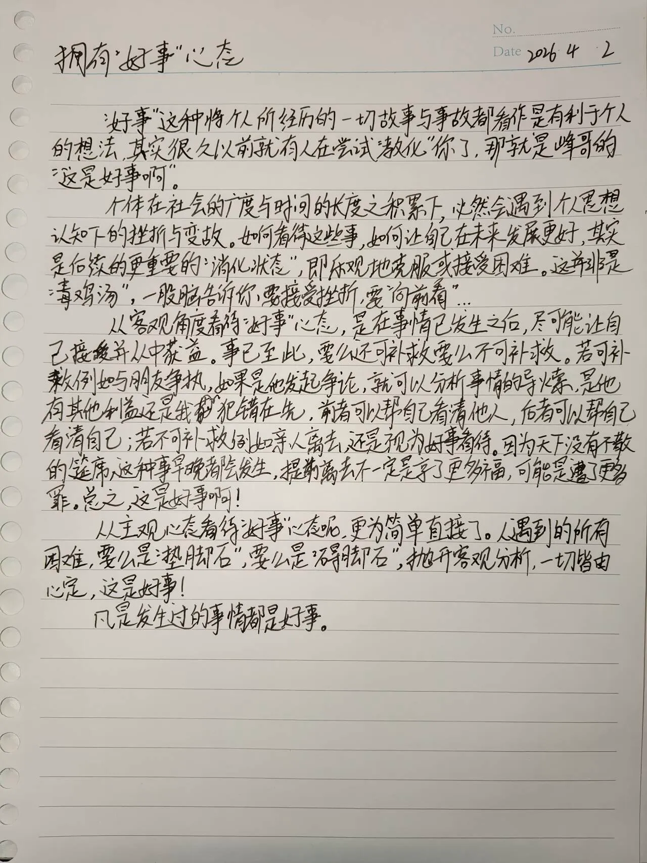 dc5cbe03a3f8bcff57a885dd9e2b3080_720