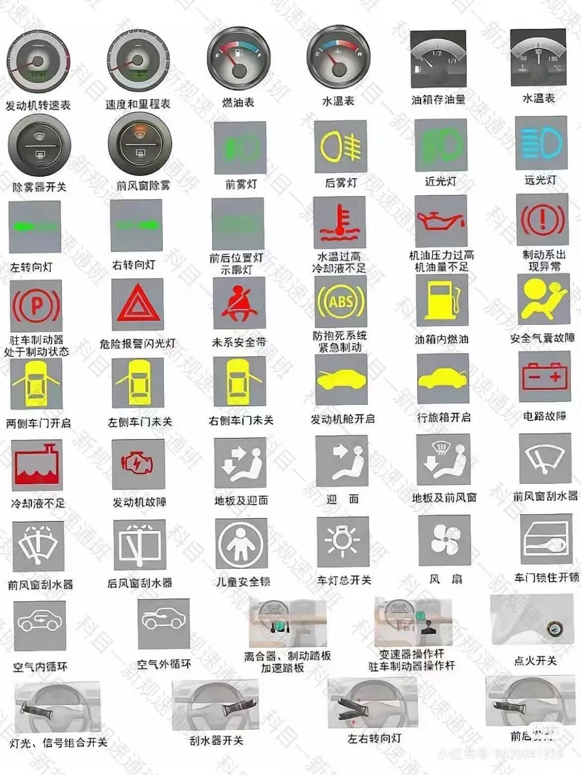 122d3cea0f846982dce918481eb75775_720