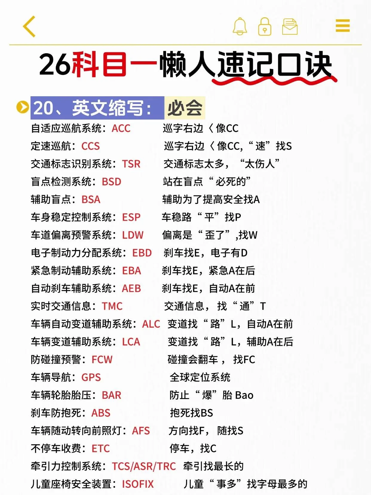 7a38829f2877fe1212421e88bf407427_720