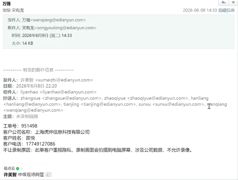 image-20260810163400989