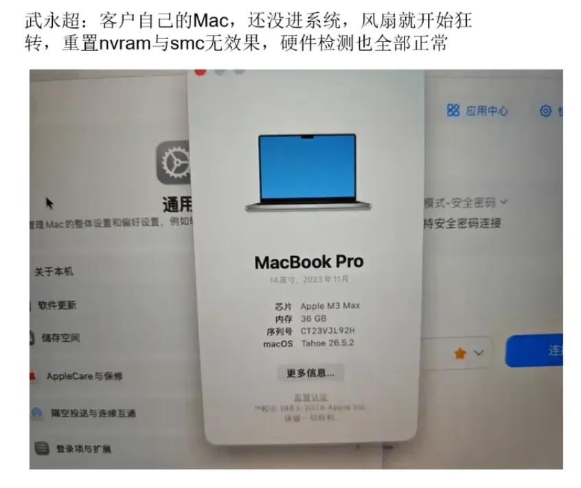 image-20260901203554123