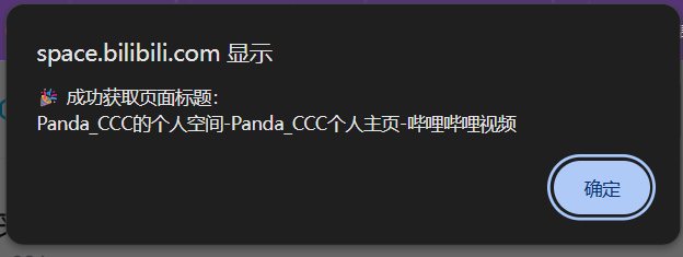 image-20251219174357348