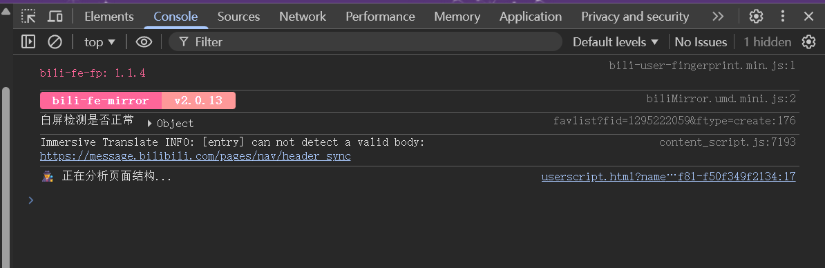 image-20251219174801999