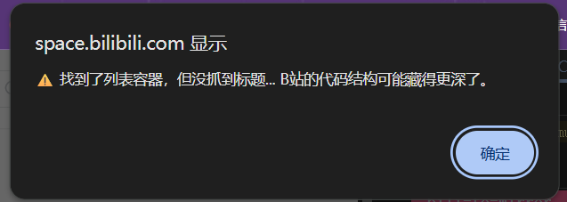 image-20251219175203244