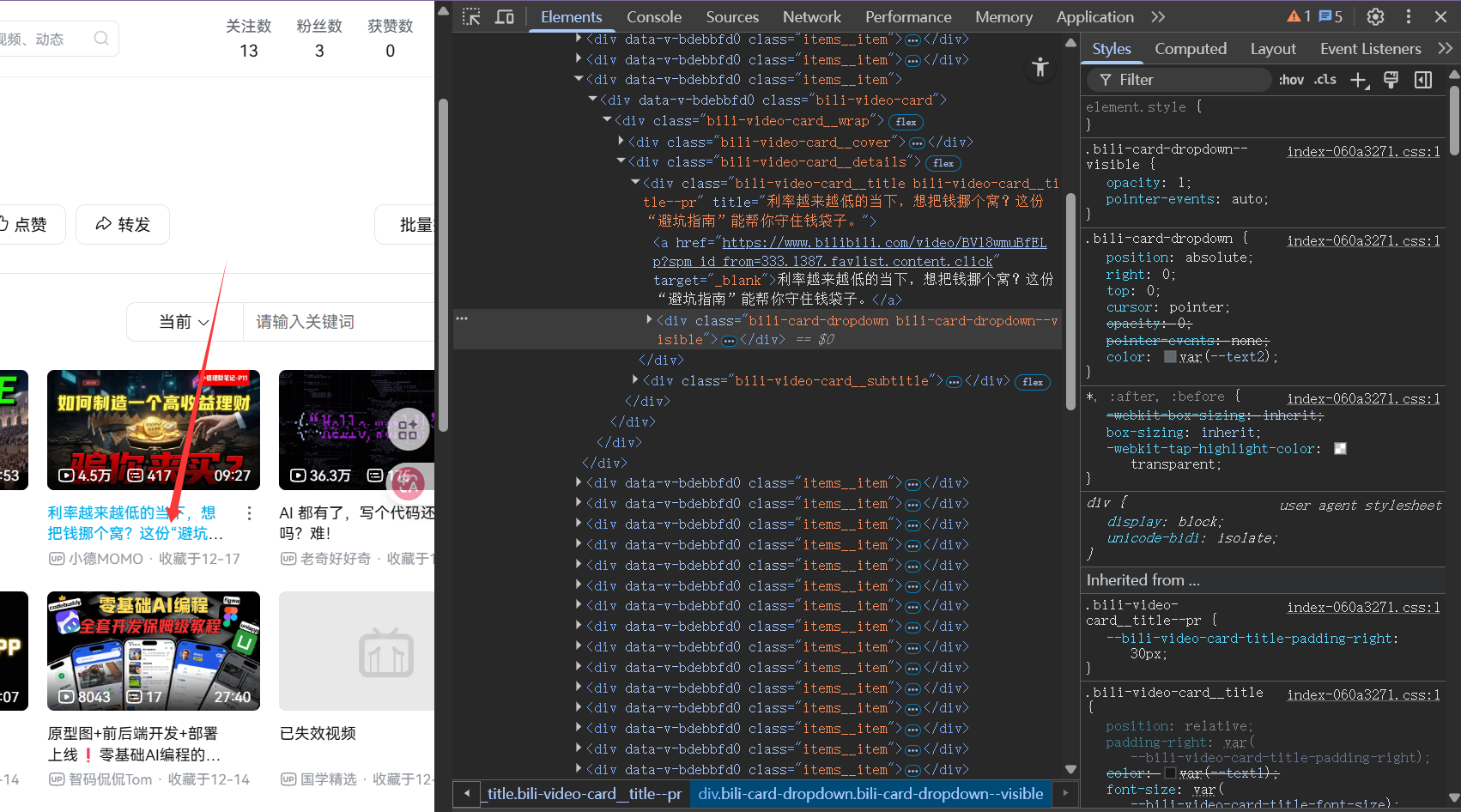 image-20251219175644404