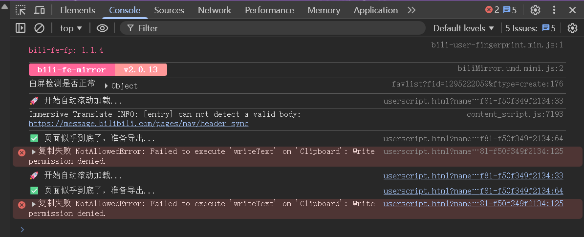 image-20251219180646814