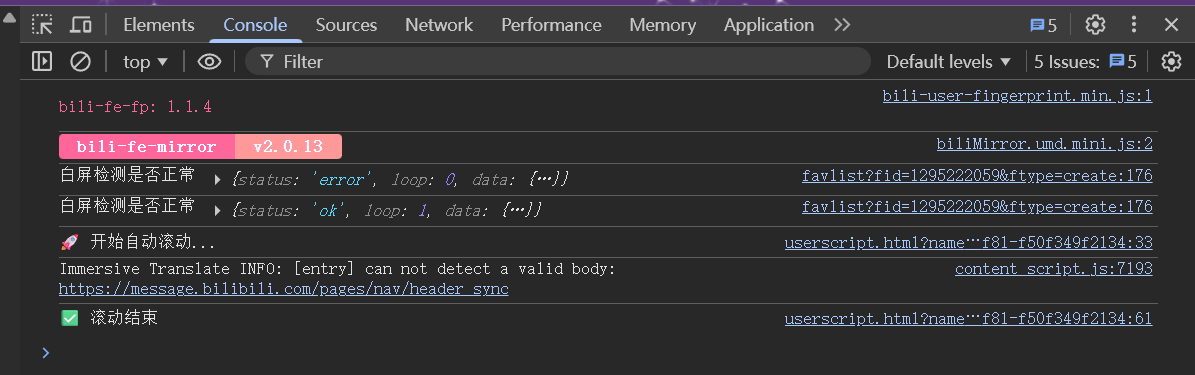 image-20251219181246782