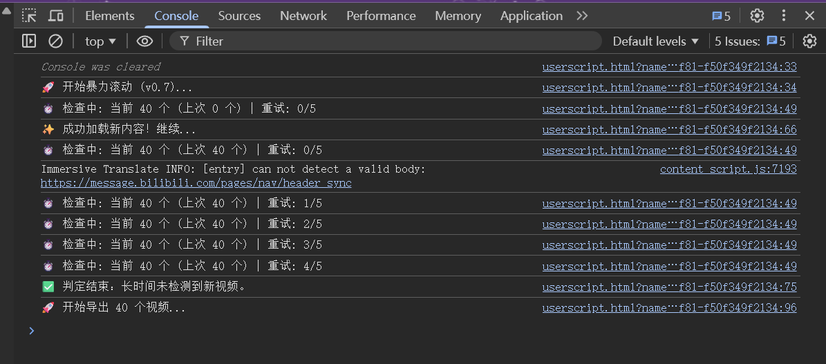 image-20251219181616124