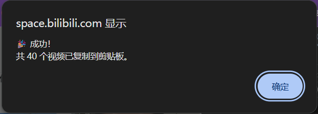 image-20251219181600451