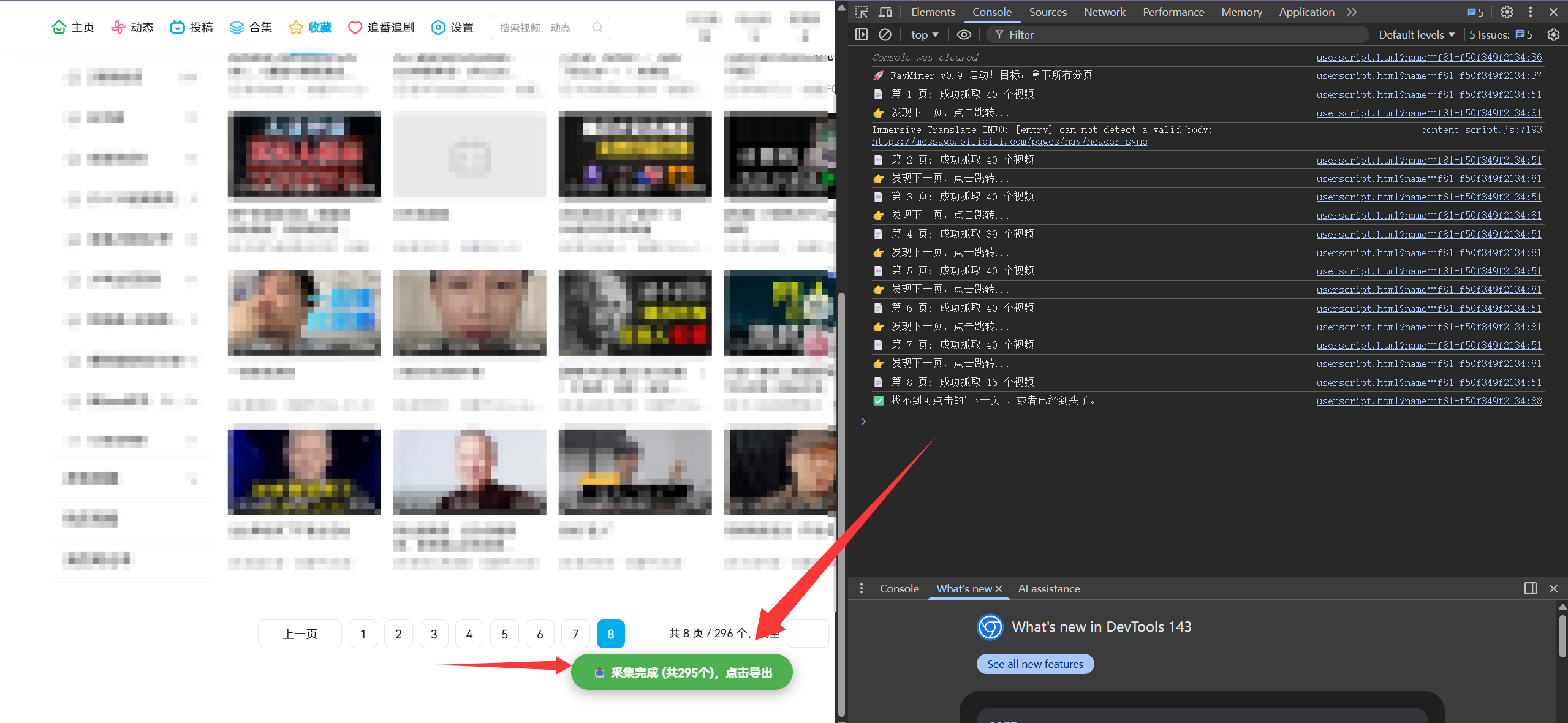 image-20251219182545422