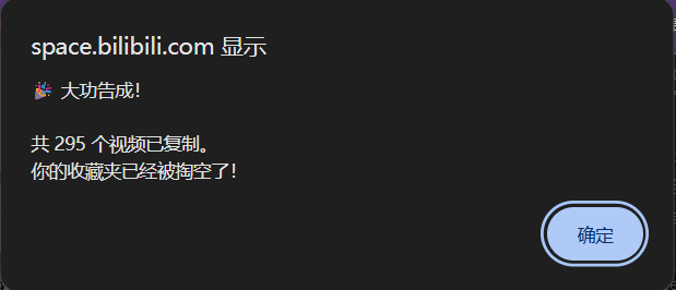 image-20251219182608753