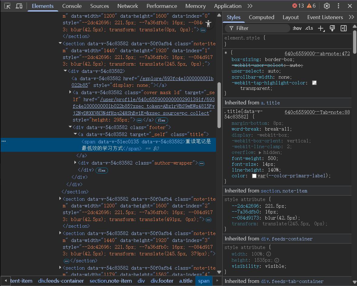 image-20251219183637302