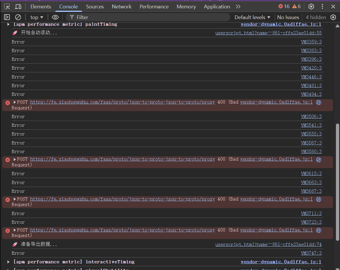 image-20251219184245663