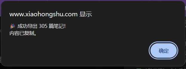 image-20251219184949751