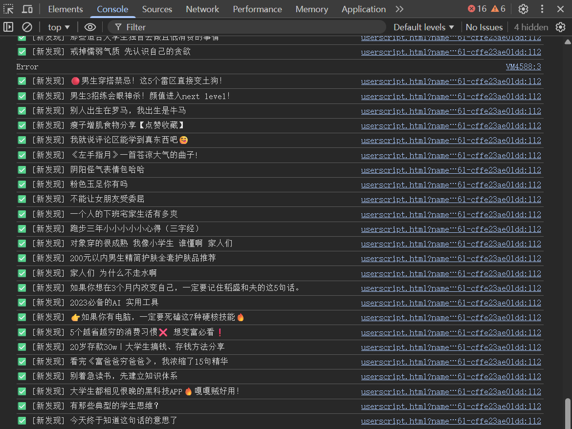 image-20251219185009189