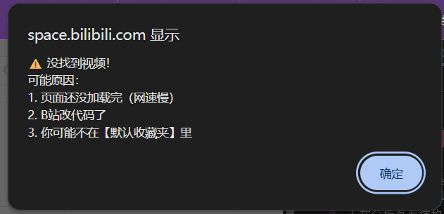 image-20251220151527179