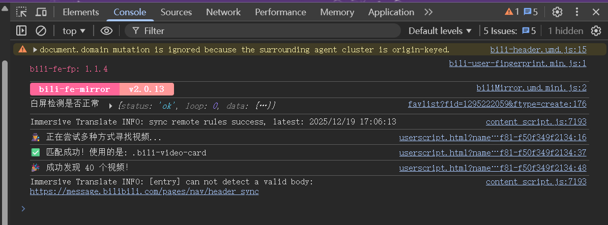 image-20251220151552219