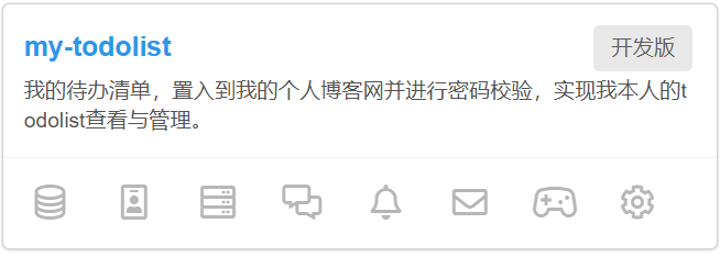 image-20251222124949629