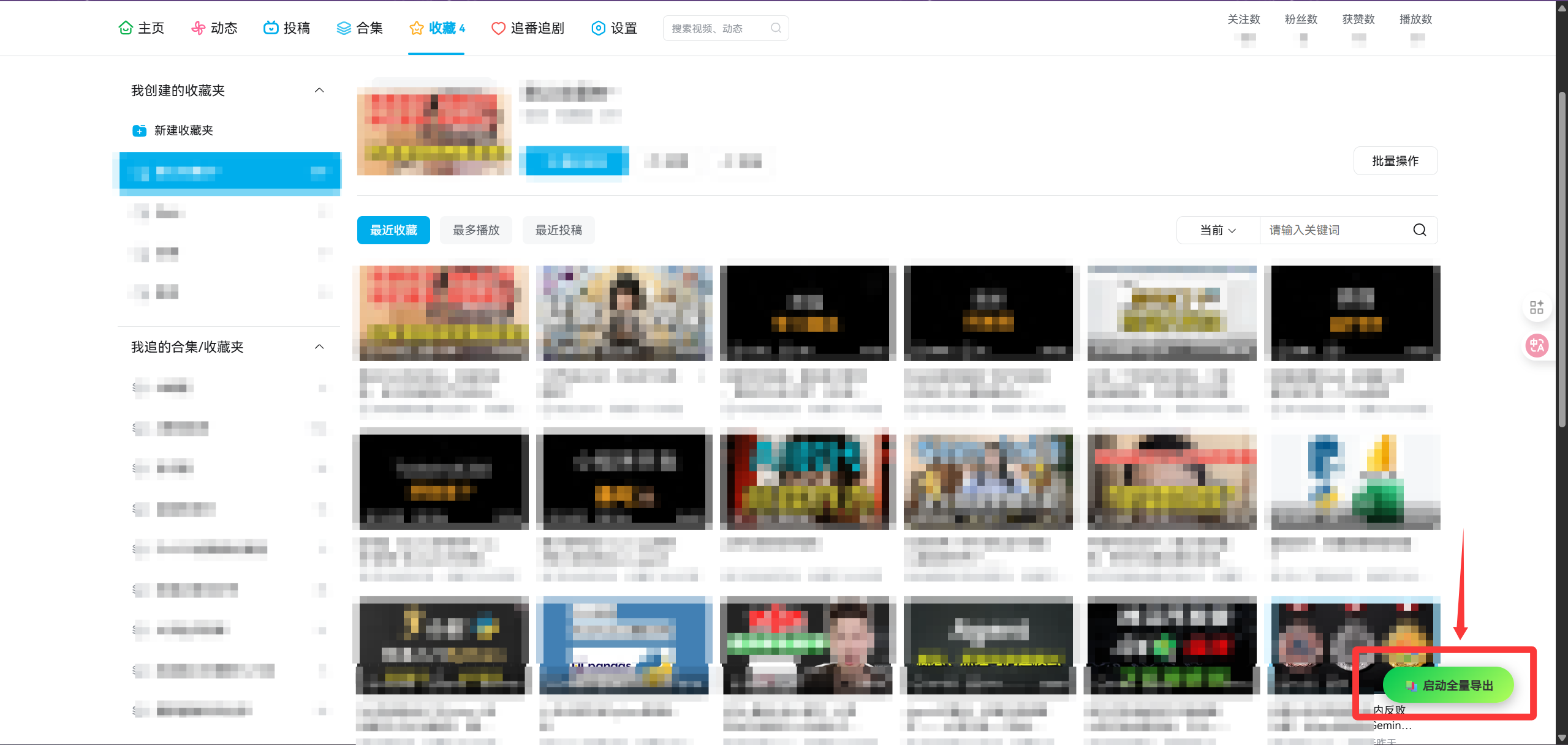 image-20251223201406029