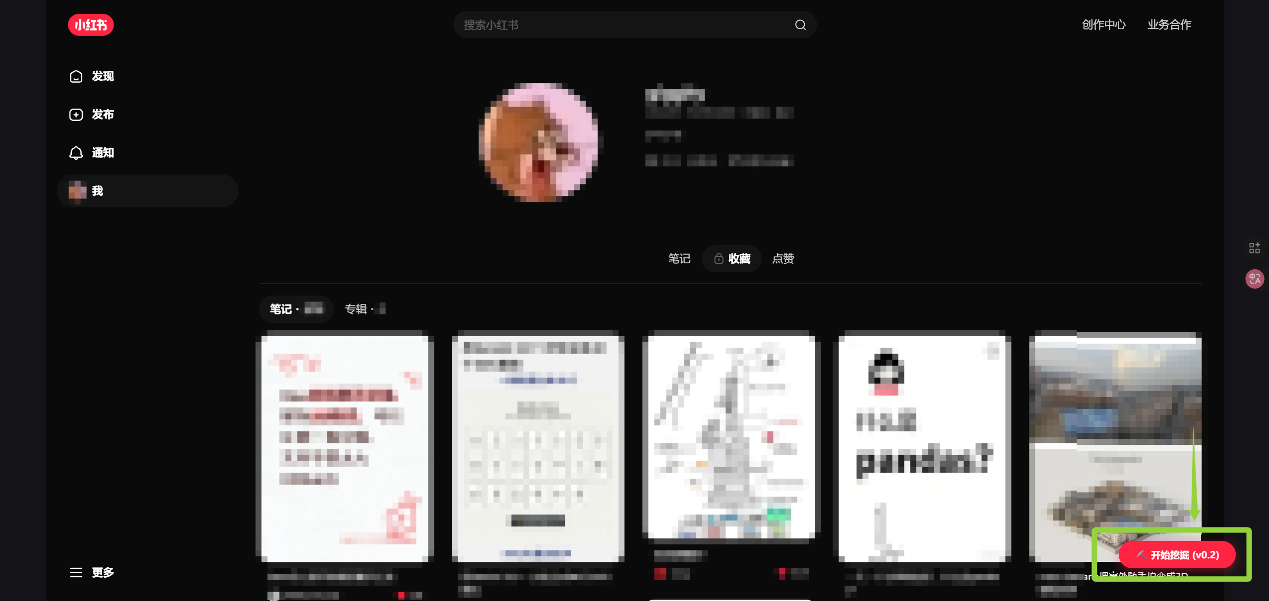 image-20251223202405968